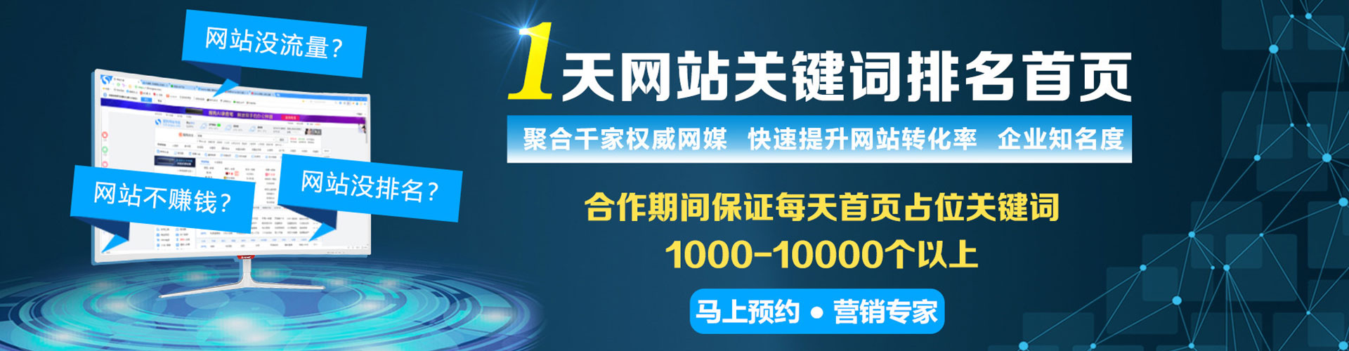 大武口sem运营