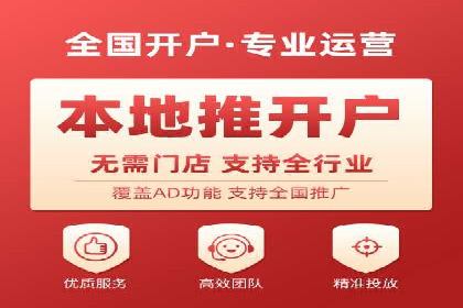 信息流广告在旅游行业的应用案例